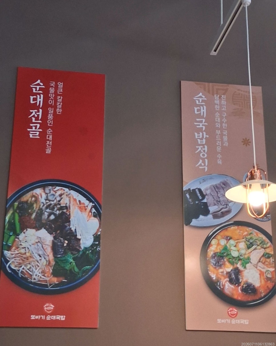또바기 사진 2