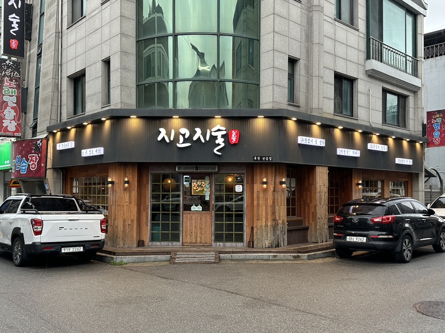 느린시간 사진 2