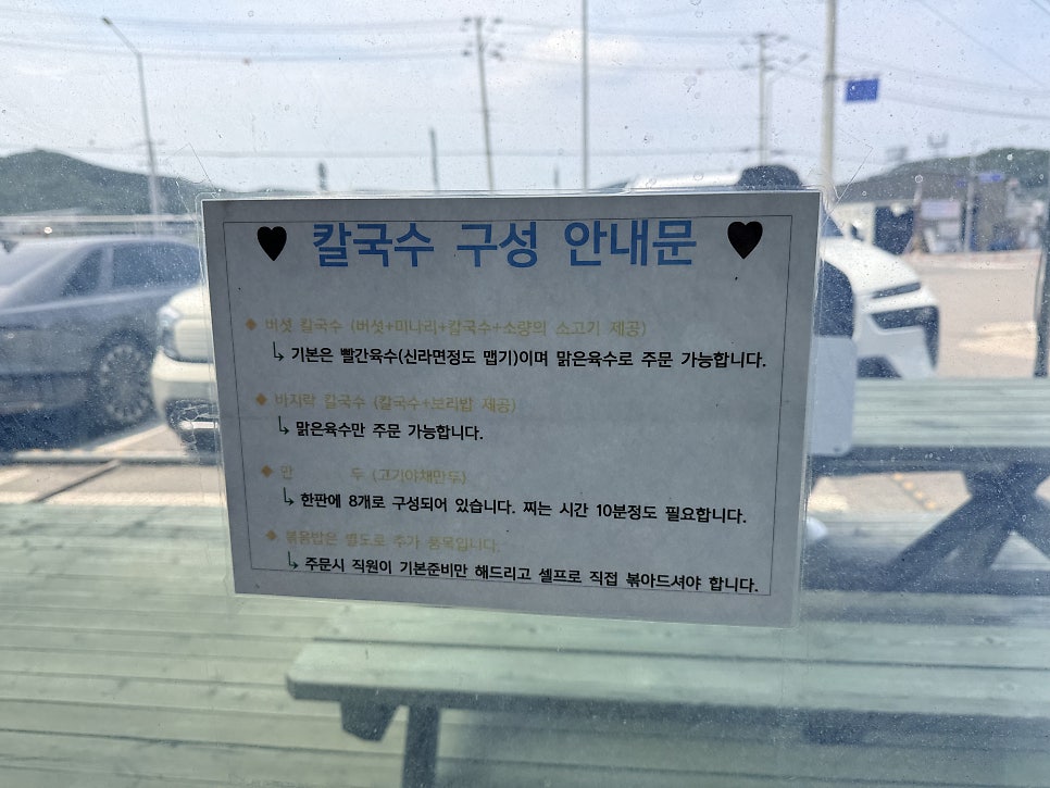 연호정칼국수 사진 4