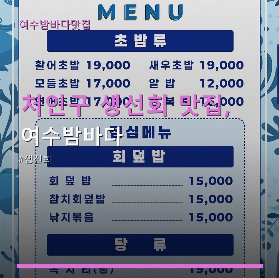 여수밤바다 사진 1