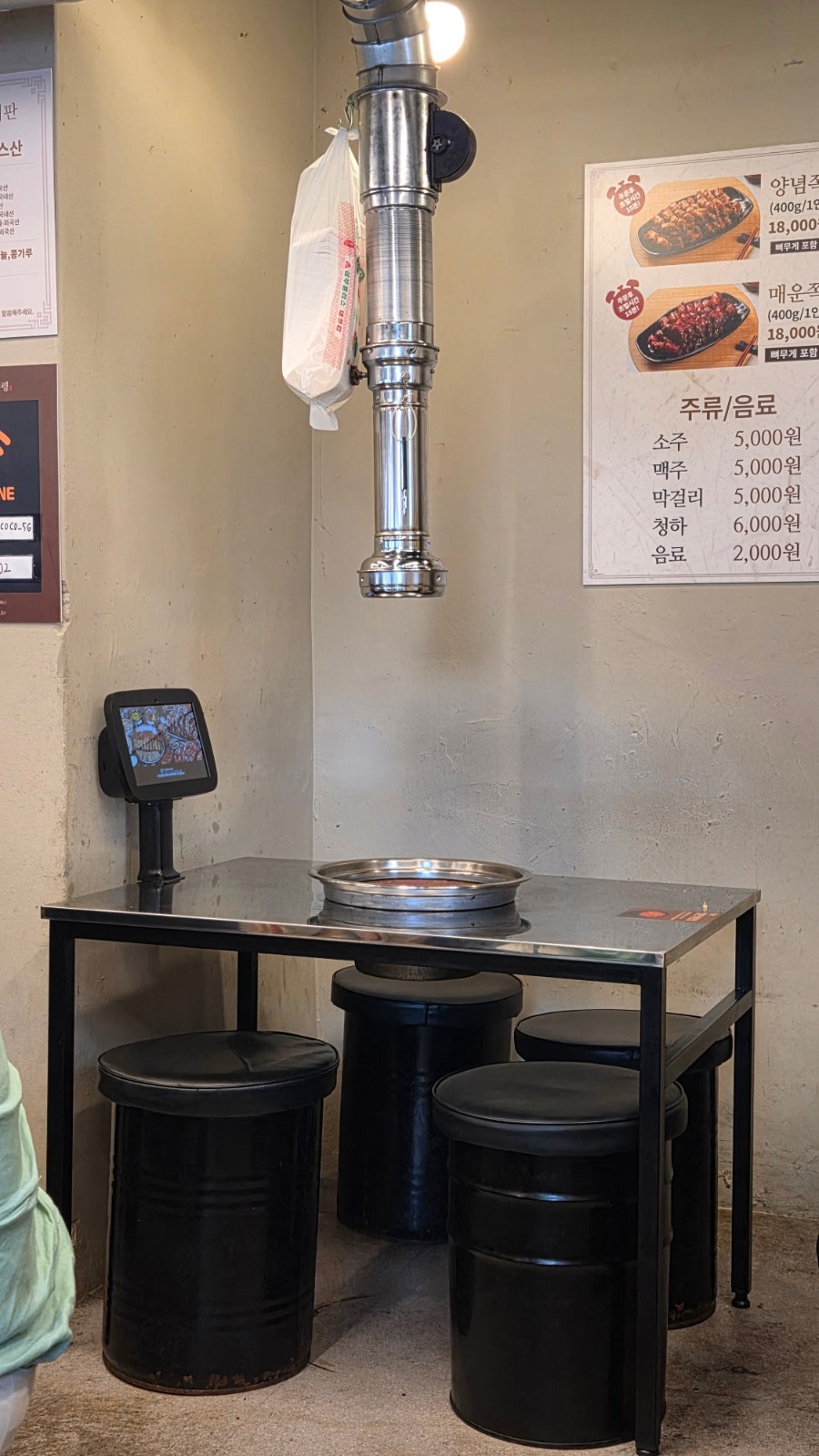 쪽갈비대통령 먹골본점 사진 4