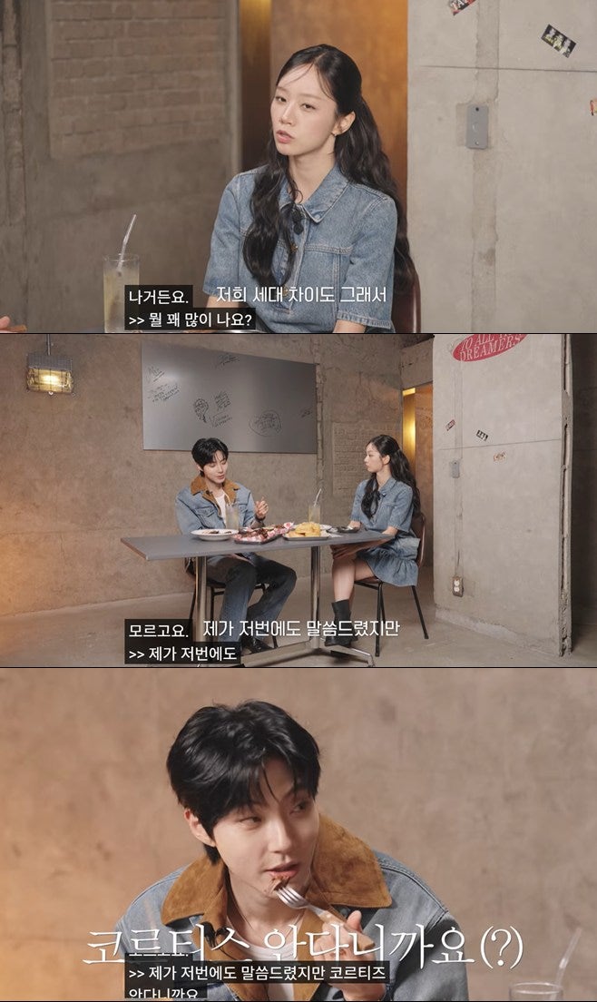Hwang In-youp and Hyeri, Romantic Tension