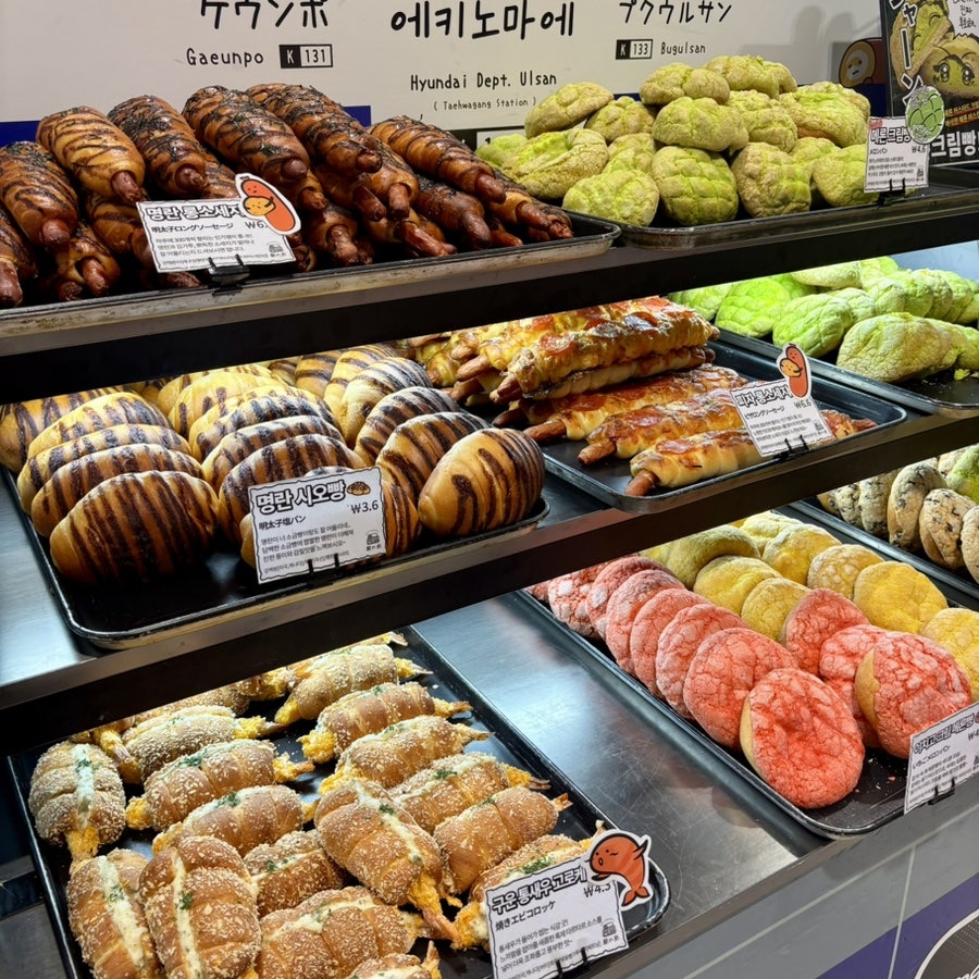 빵백화점 사진 3