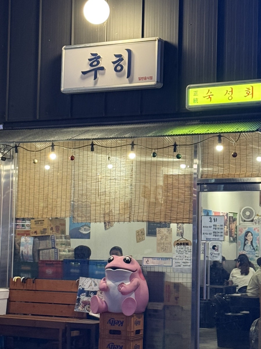 회플러스 사진 5