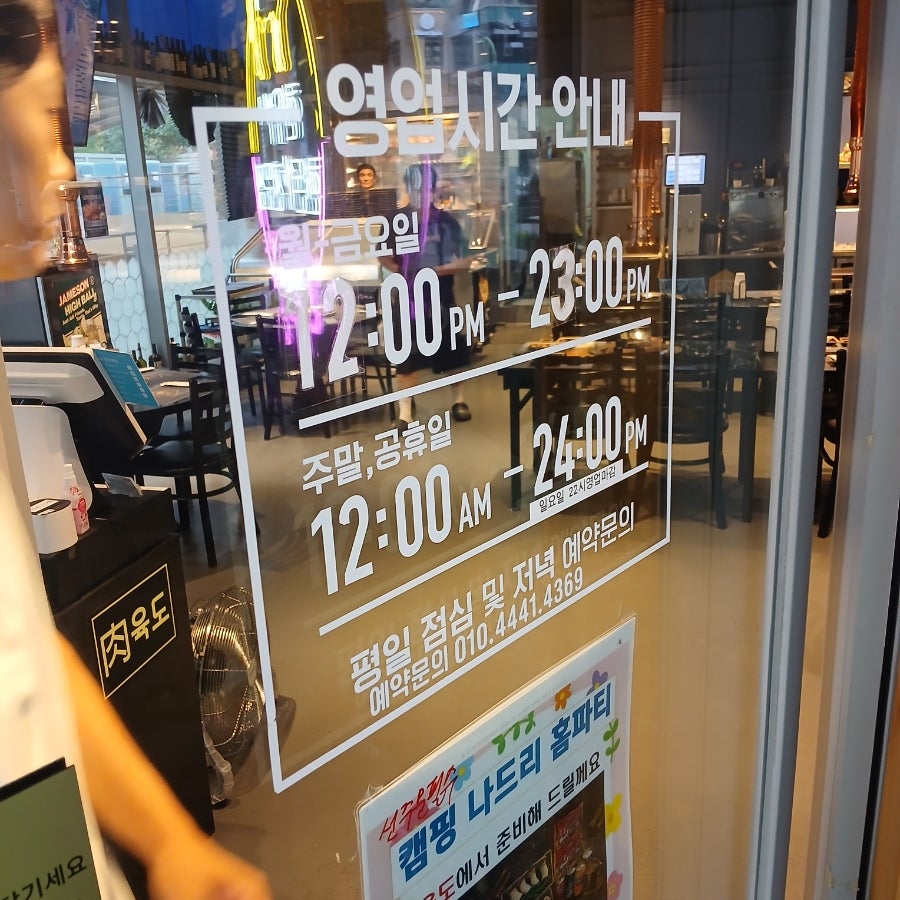 육도 사진 6