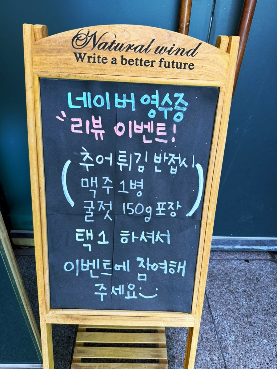 필봉산장가네추어탕 사진 4