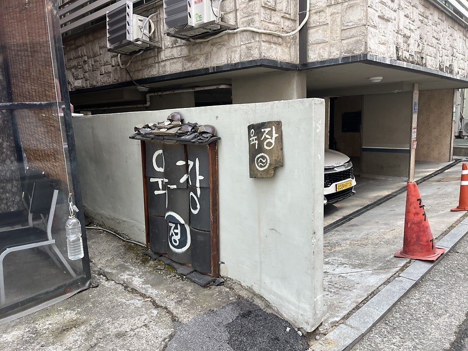 육장정 사진 3