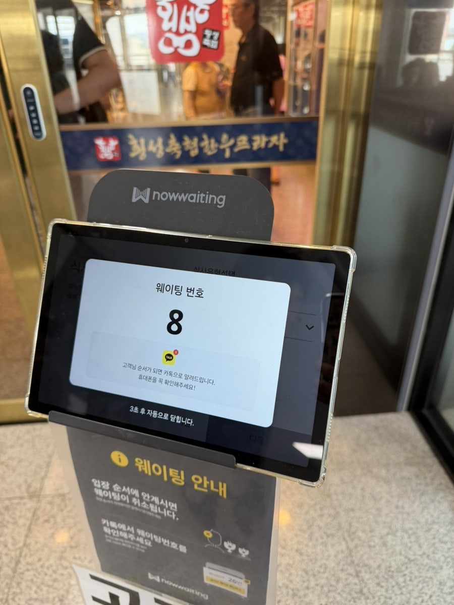 횡성축협한우프라자 우천점 사진 6
