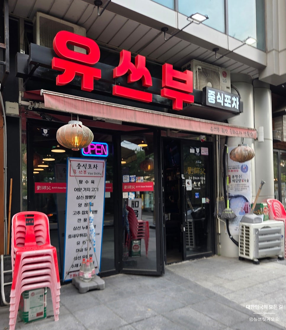 유쓰부 사진 1