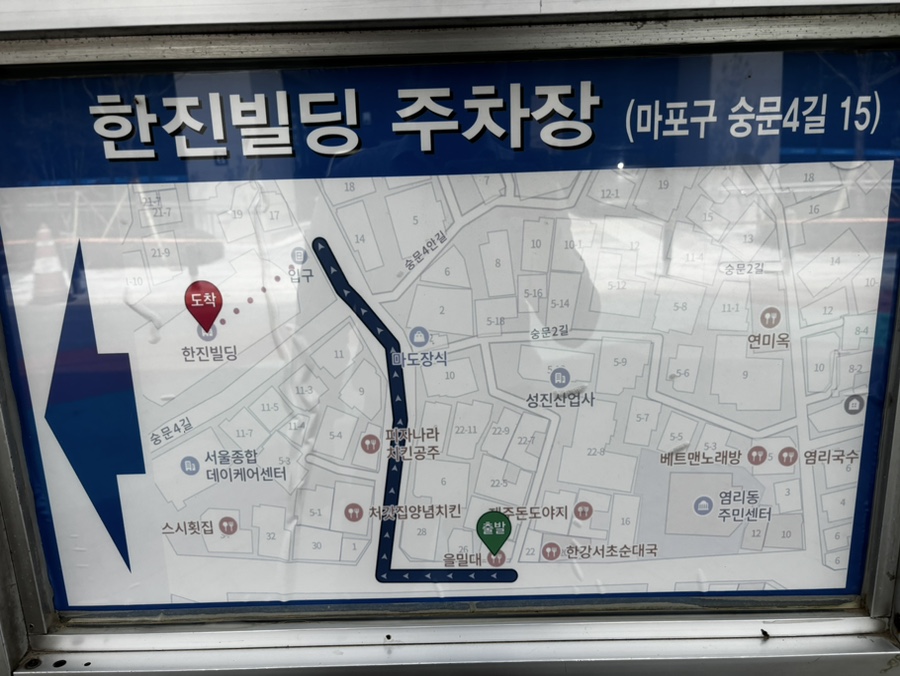 을밀대 본점 사진 3