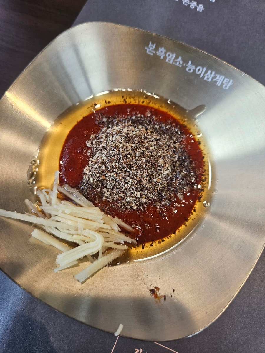 본흑염소능이삼계탕 수원탑동점 사진 4