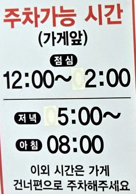 등뼈가 울산신학성점 사진 2