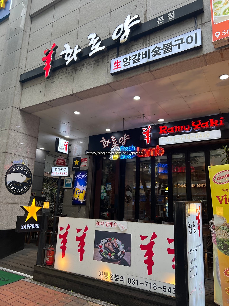 화로양 사진 1