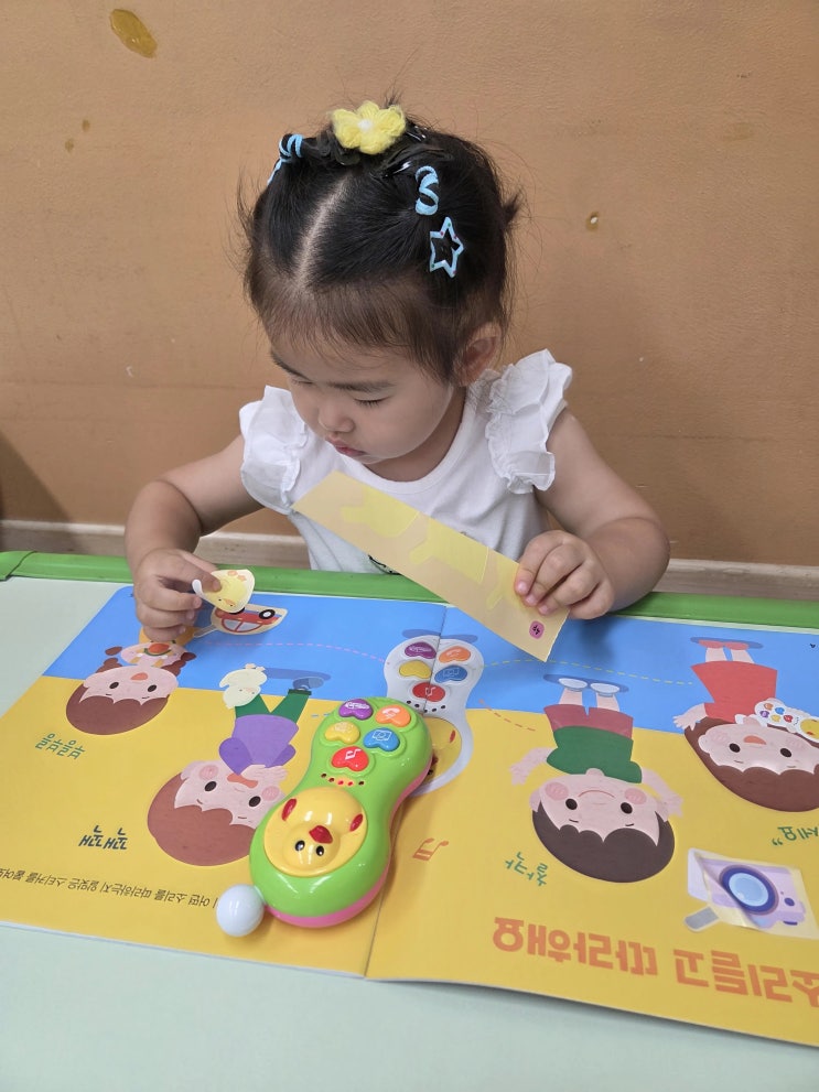 오리 전화기로 말문 트인 하루 경기<b>광주 어린이집</b> 미소랑어린이집