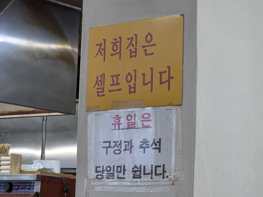 골목떡볶이 사진 5