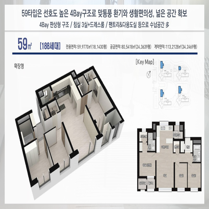 Gapyeonggunnonghyeophanaromateu Jaraseomjeom photo 5