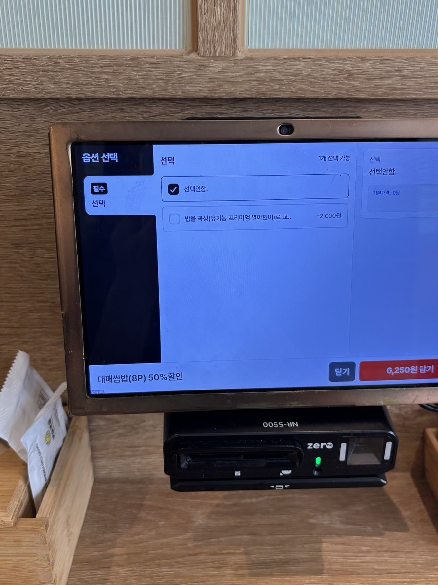 보슬보슬 역삼본점 사진 3