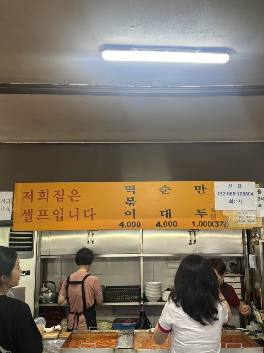 골목집 사진 3