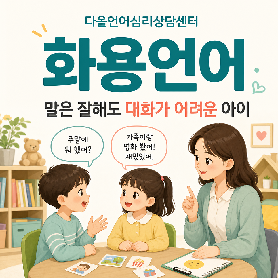 더소야소 부평부개점 사진 2