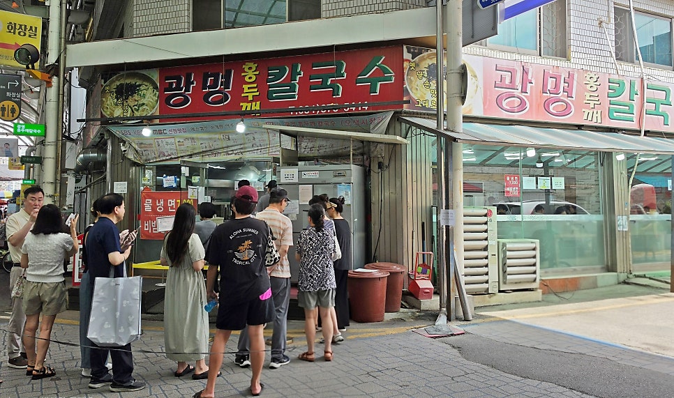 또바기동태탕 사진 6