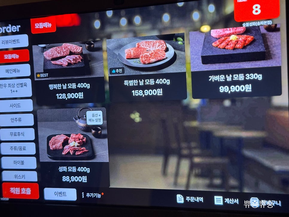 숯불성화 사진 4