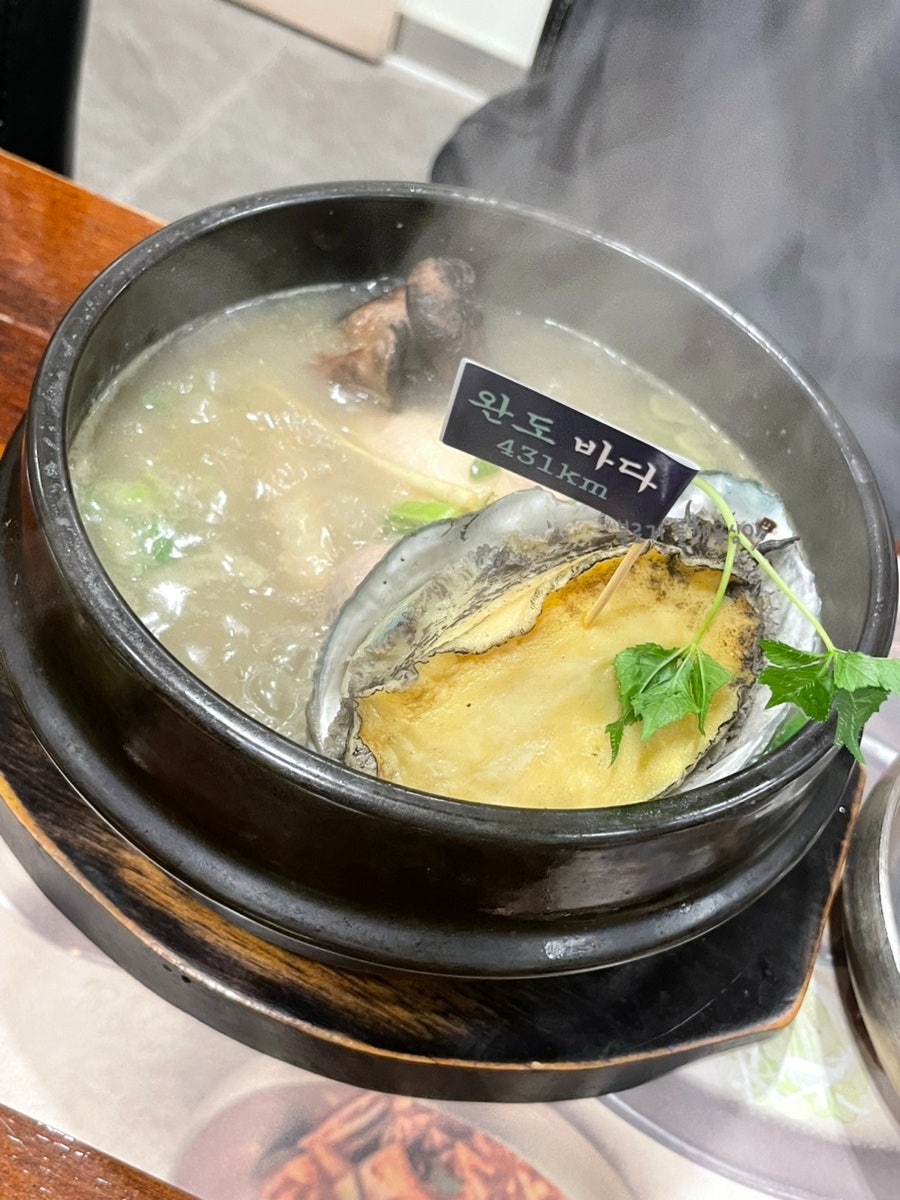 Jinjeonboksamgyetang Bonjeom photo 6