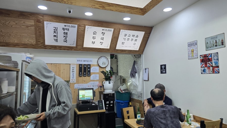 광릉뚝배기 사진 2