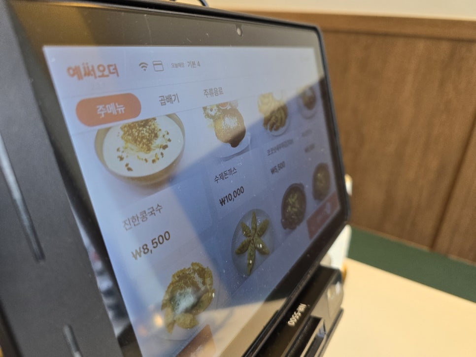 건풍관 사진 3