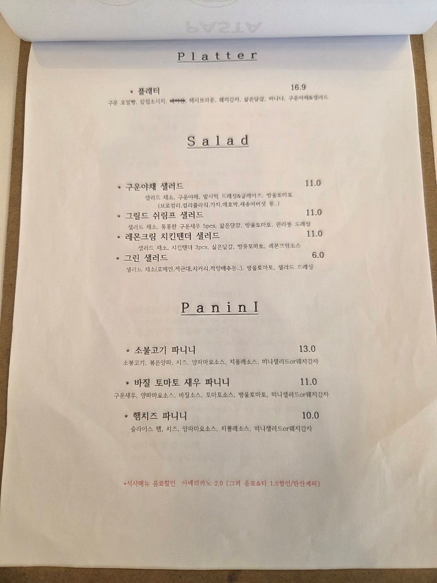 에이프릴13 사진 5