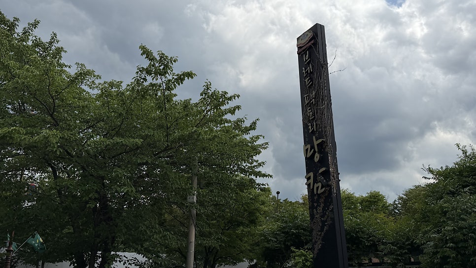 브레드팩토리망캄 사진 2