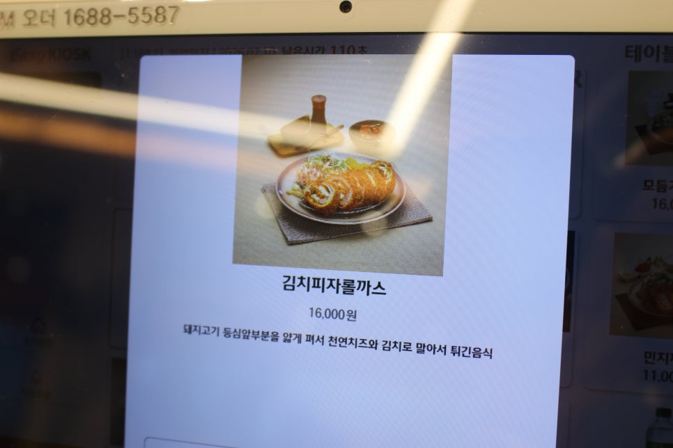 병규돈가스 용전점 사진 6