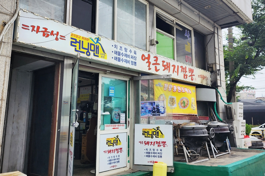 요기거리 사진 4