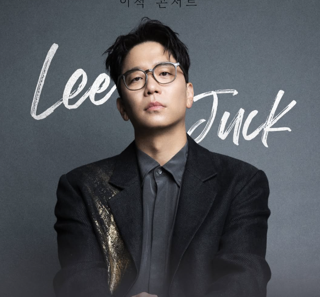 학원 하나 안 보내고? 가수 이적 삼형제 모두 서울대 보낸 어머니의 소름 돋는 교육법