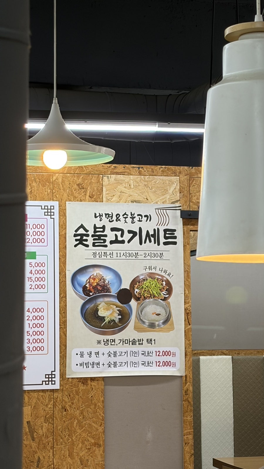 다락금 사진 5