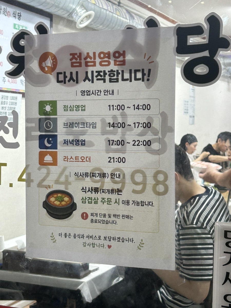 서서 사진 2