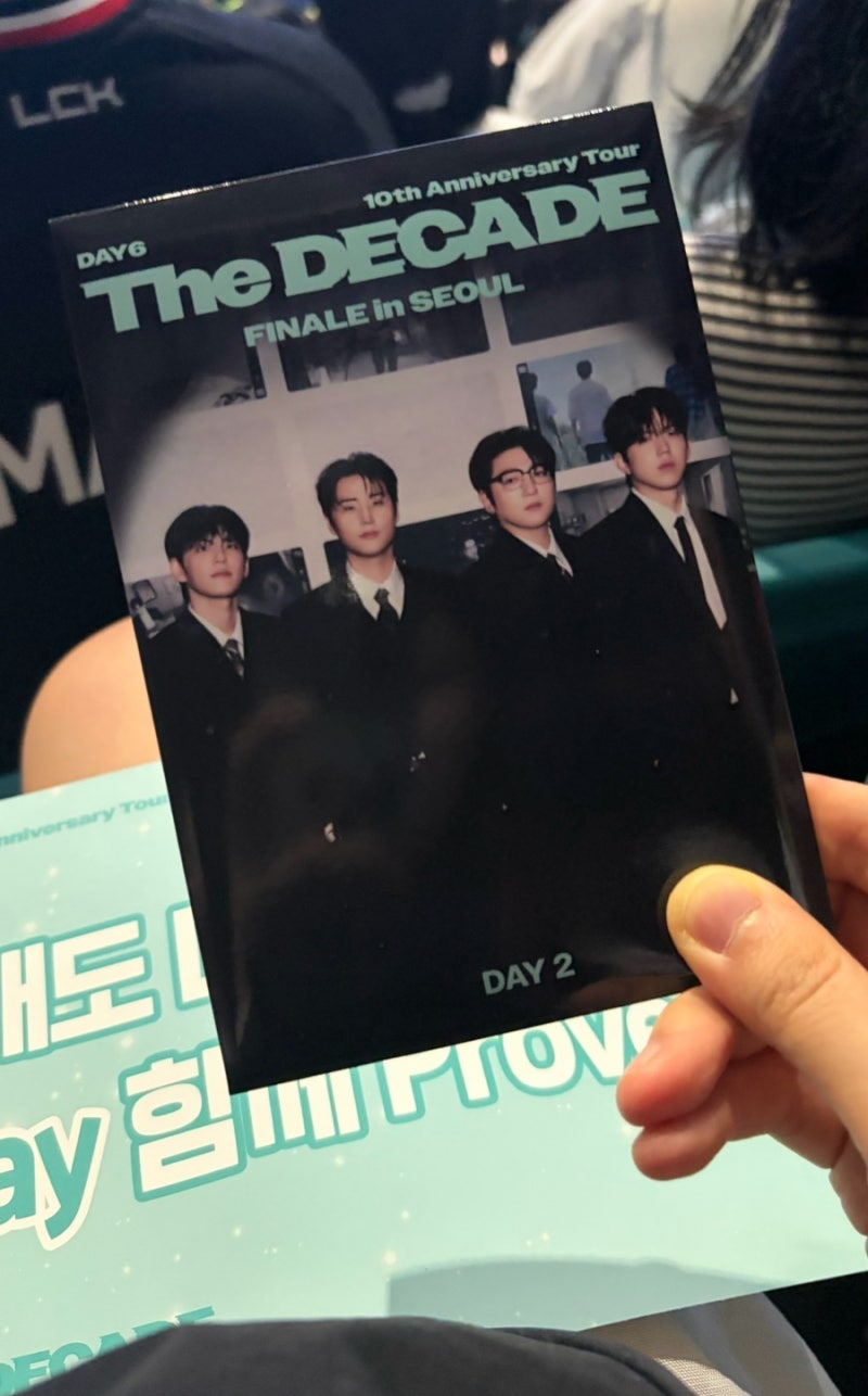 KSPO DOME 44区域 2階最後列からの眺めレビュー｜DAY6 The DECADE コンサート