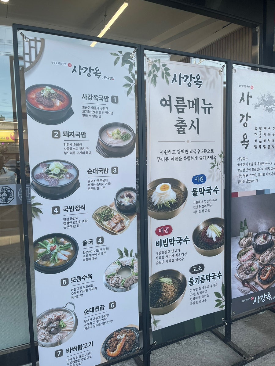 인식당 사진 5
