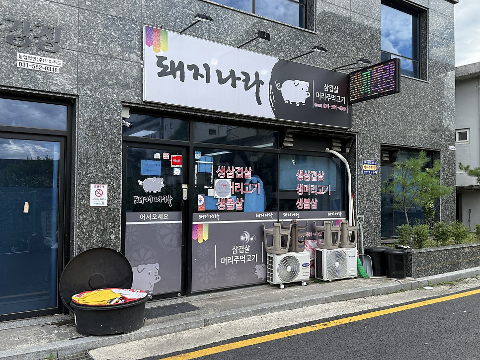 갓지은밥 사진 6