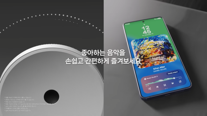 [삼성] "스마트싱스로 웅장한 사운드를 연출하여 집을 영화관으로 만들자", Music Studio5 와이파....