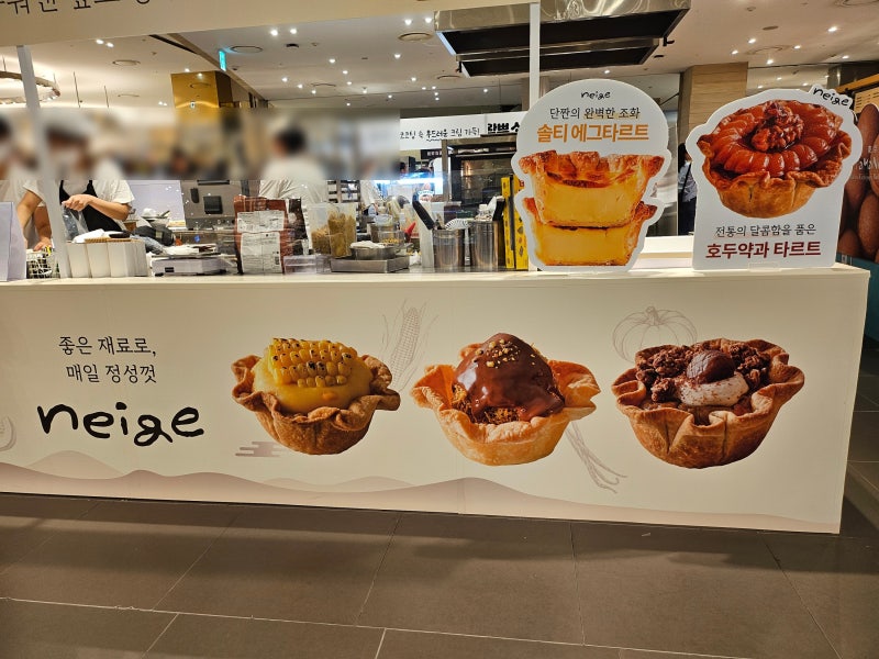 부산 센텀 핫플 신세계백화점 센텀시티점 디저트 팝업 신상 라인업ㅣ 대기 필수 네쥬 타르트....