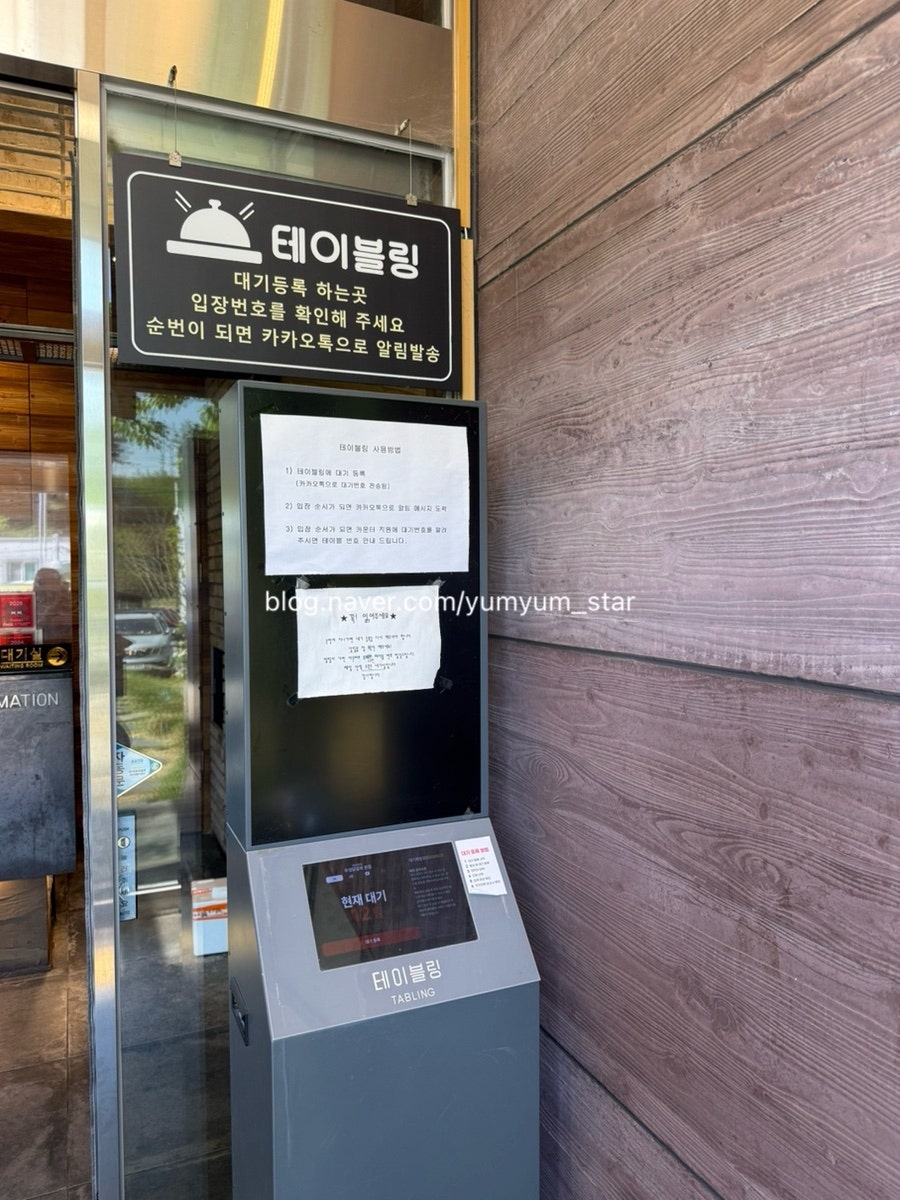 만천막국수 사진 5