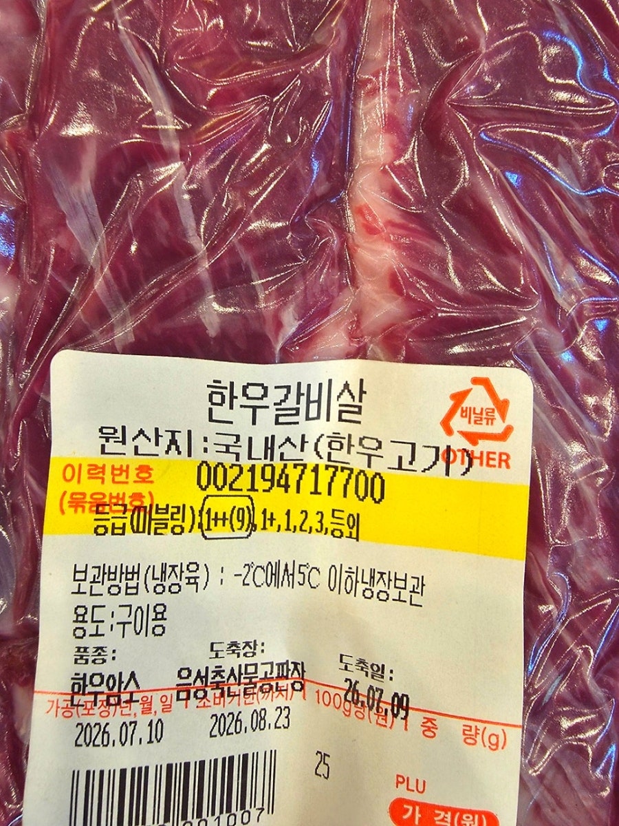 유명한집 사진 2
