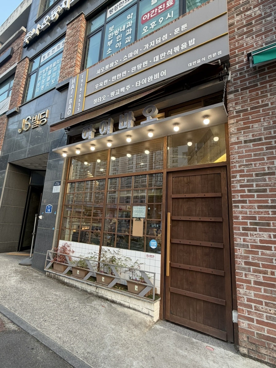 하이바오 사진 1