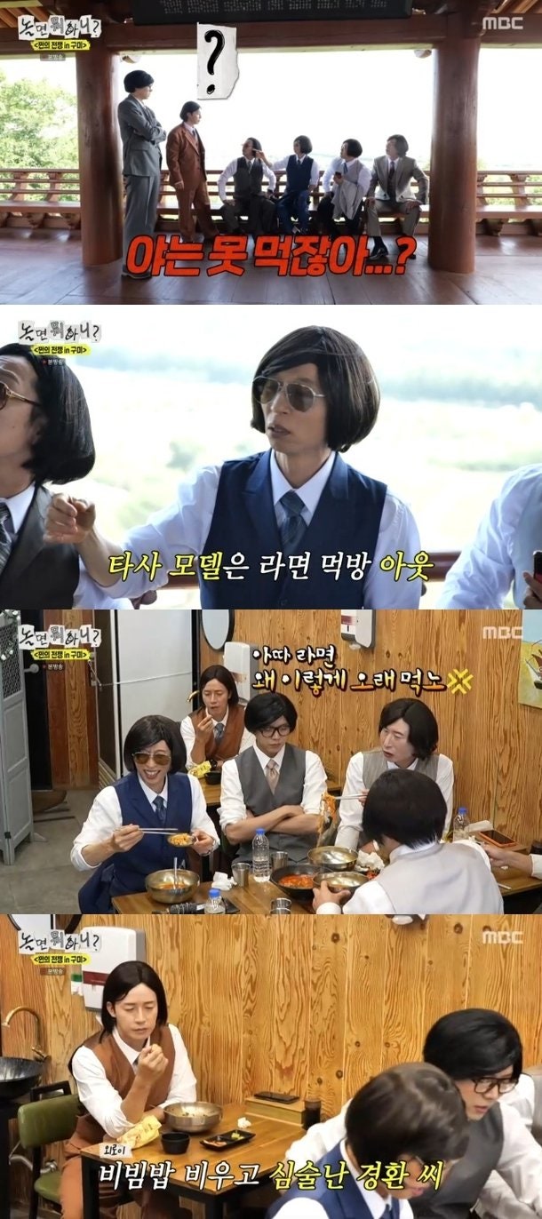 허경환, 라면 겸상 불가 소식…오뚜기 진밀면·진비빔면 모델 발탁