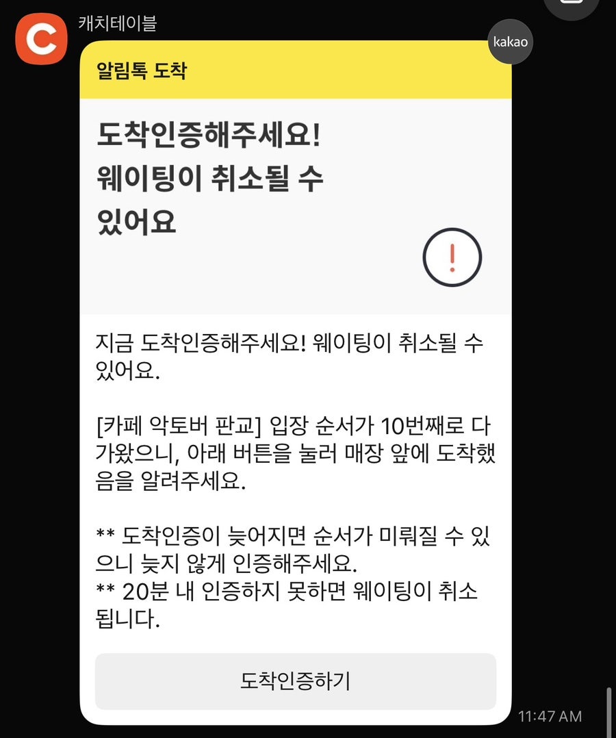 카페 악토버 사진 5
