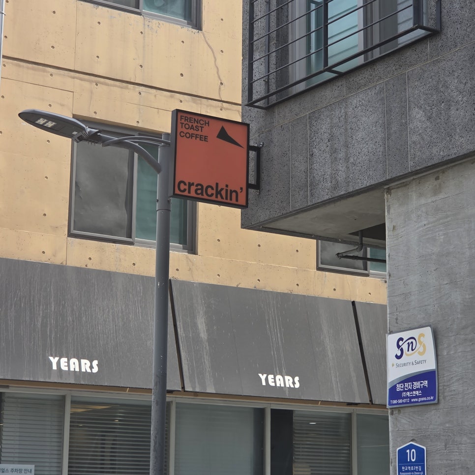 크래킹커피 판교백현점 사진 1
