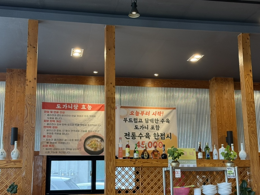 설미옥 사진 4