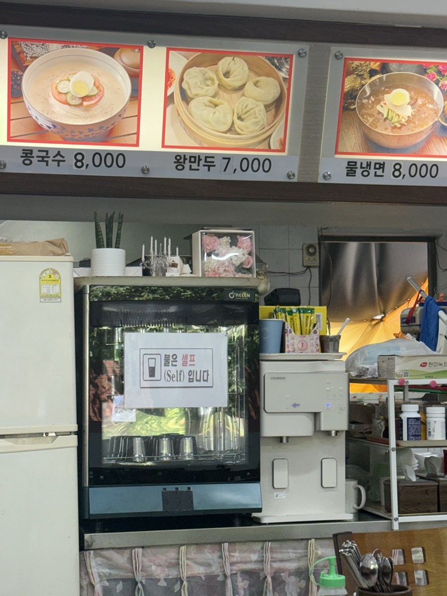 동춘칡냉면 사진 5