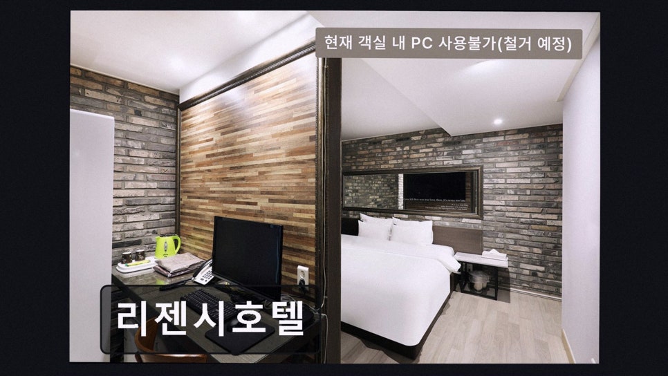 리젠시호텔 사진 3