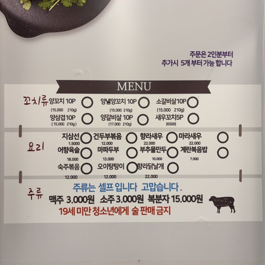 마라본색 사진 3